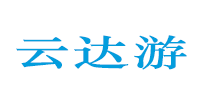 跑胡子軟件游戲開(kāi)發(fā)|長(zhǎng)沙字牌游戲開(kāi)發(fā)|湖南撲克游戲開(kāi)發(fā)公司|云達(dá)游網(wǎng)絡(luò)科技有限公司